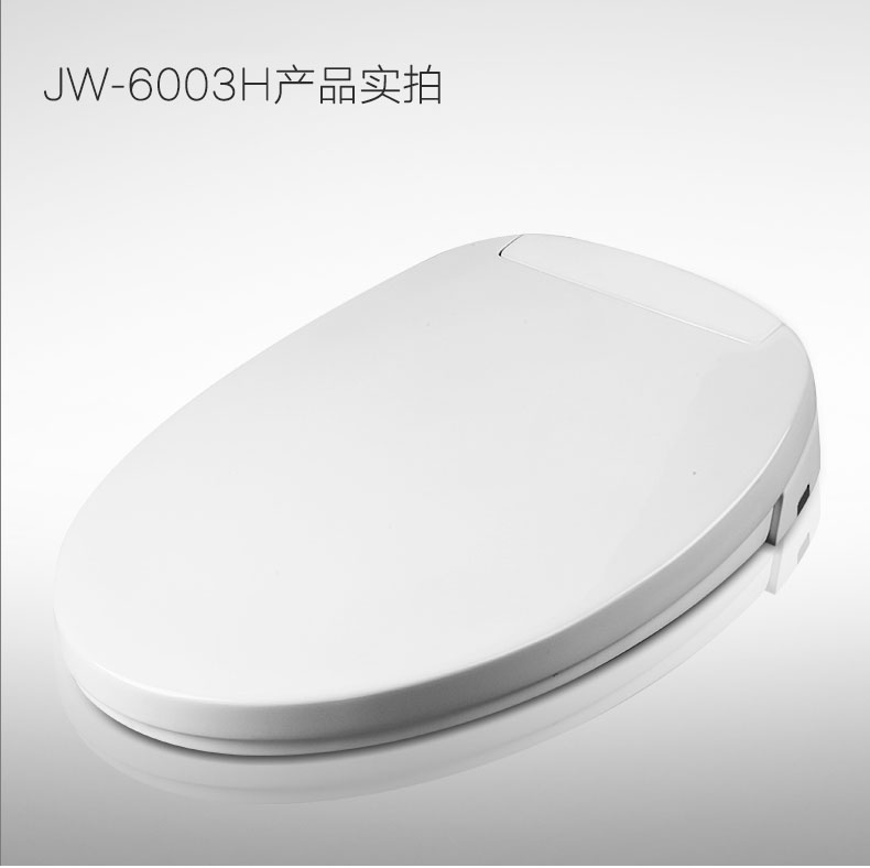 自動恒溫座墊JW-6003H